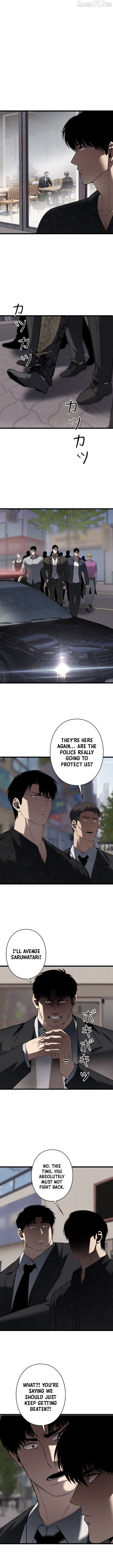 Revenge of the wrongly accused Chapter 29 page 6