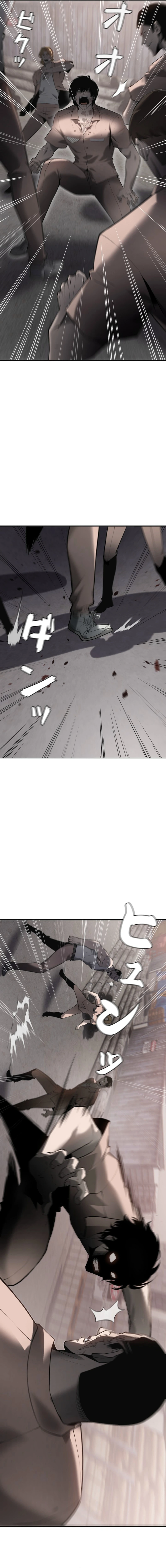 Revenge of the wrongly accused Chapter 3 page 7