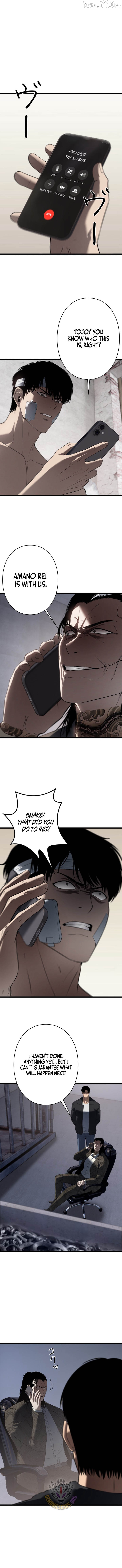 Revenge of the wrongly accused Chapter 34 page 6