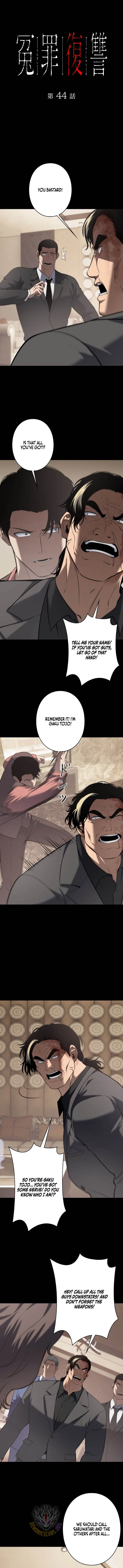 Revenge of the wrongly accused Chapter 44 page 1