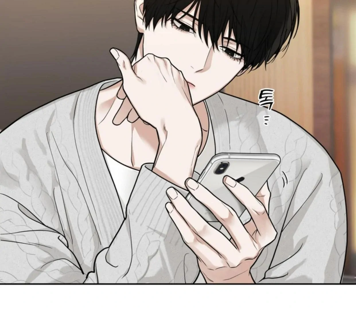 Revenge [Official] Chapter 2 page 6
