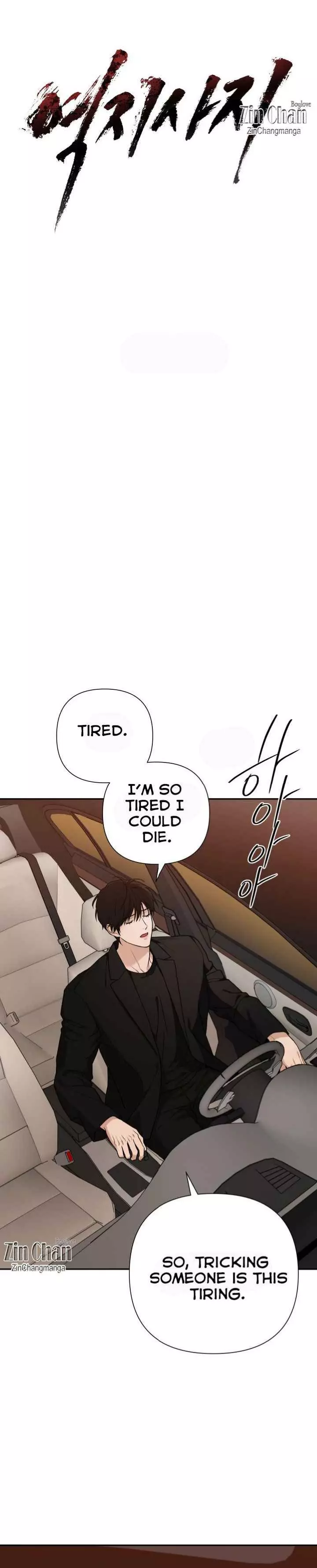 Revenge [Official] Chapter 25 page 8