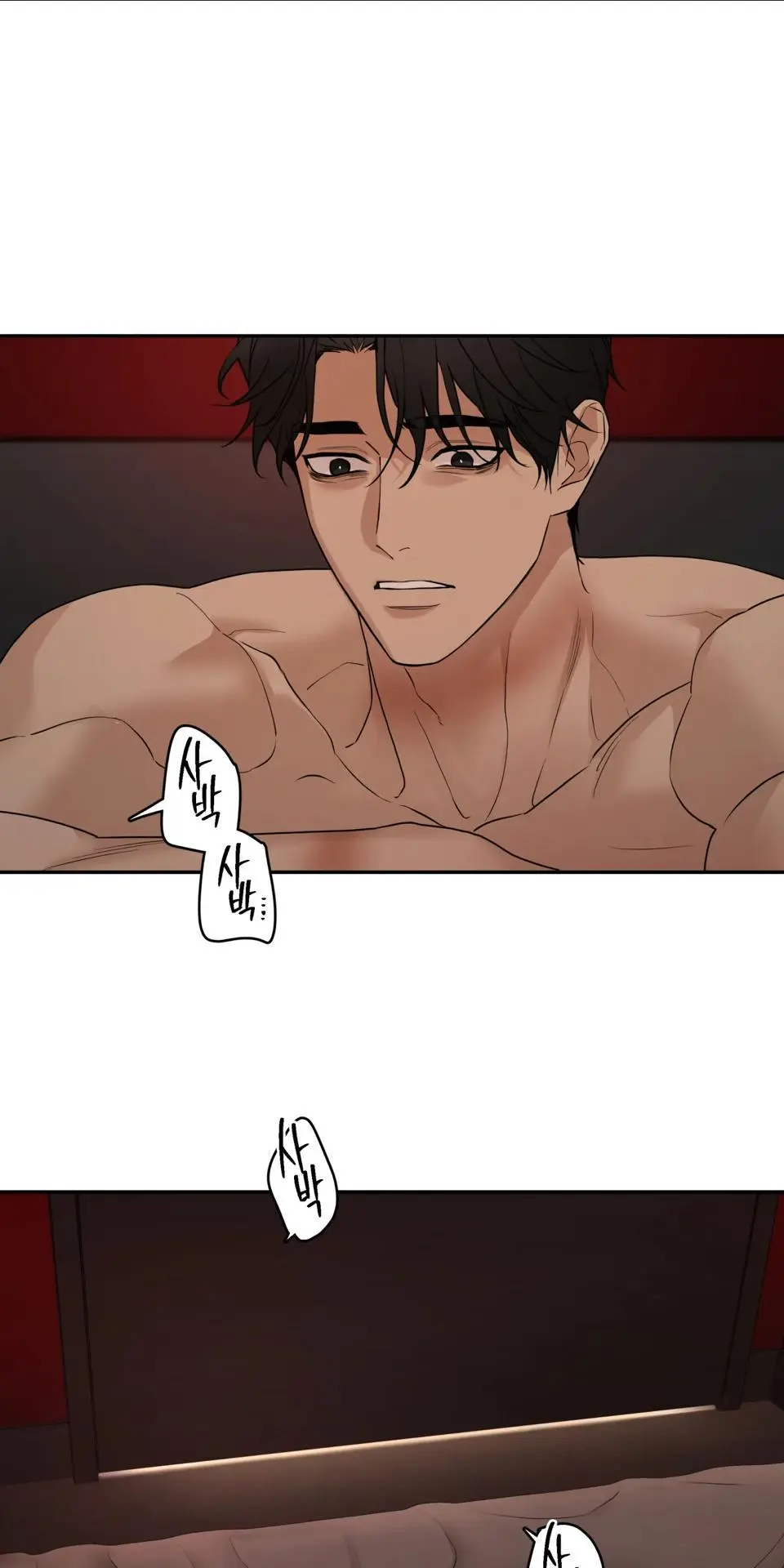 Revenge [Official] Chapter 35 page 65