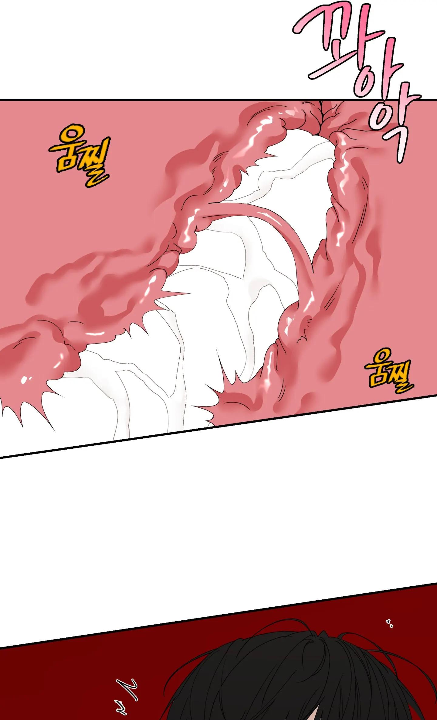 Revenge [Official] Chapter 40 page 11