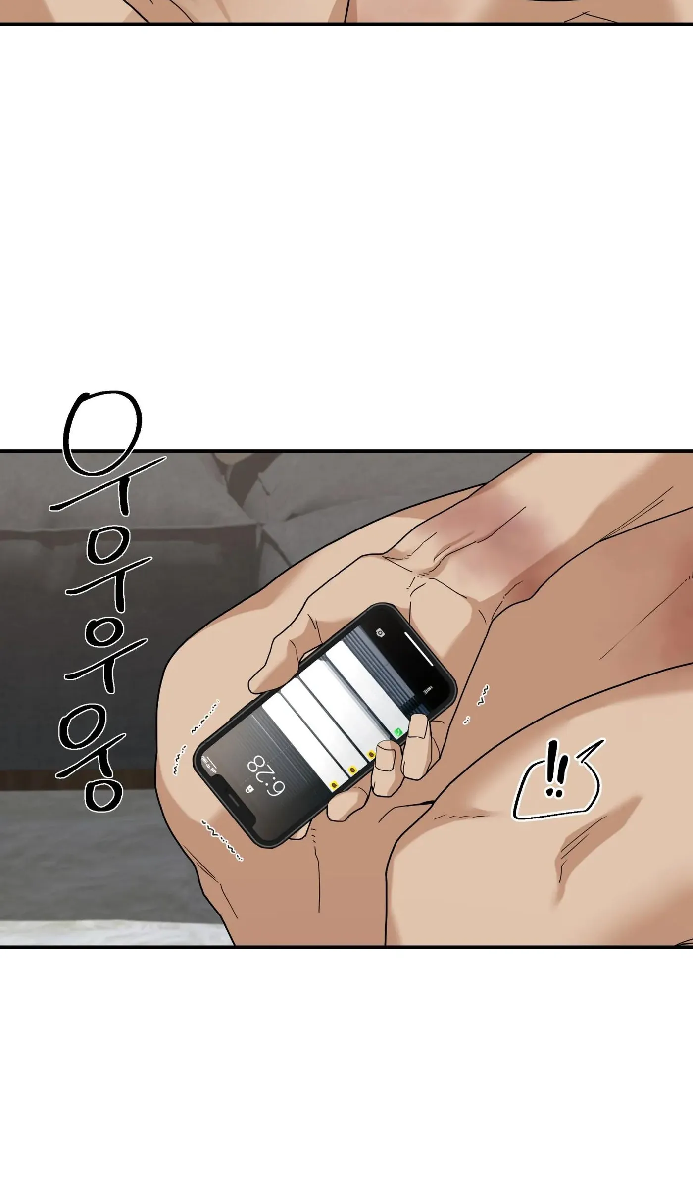 Revenge [Official] Chapter 45 page 20