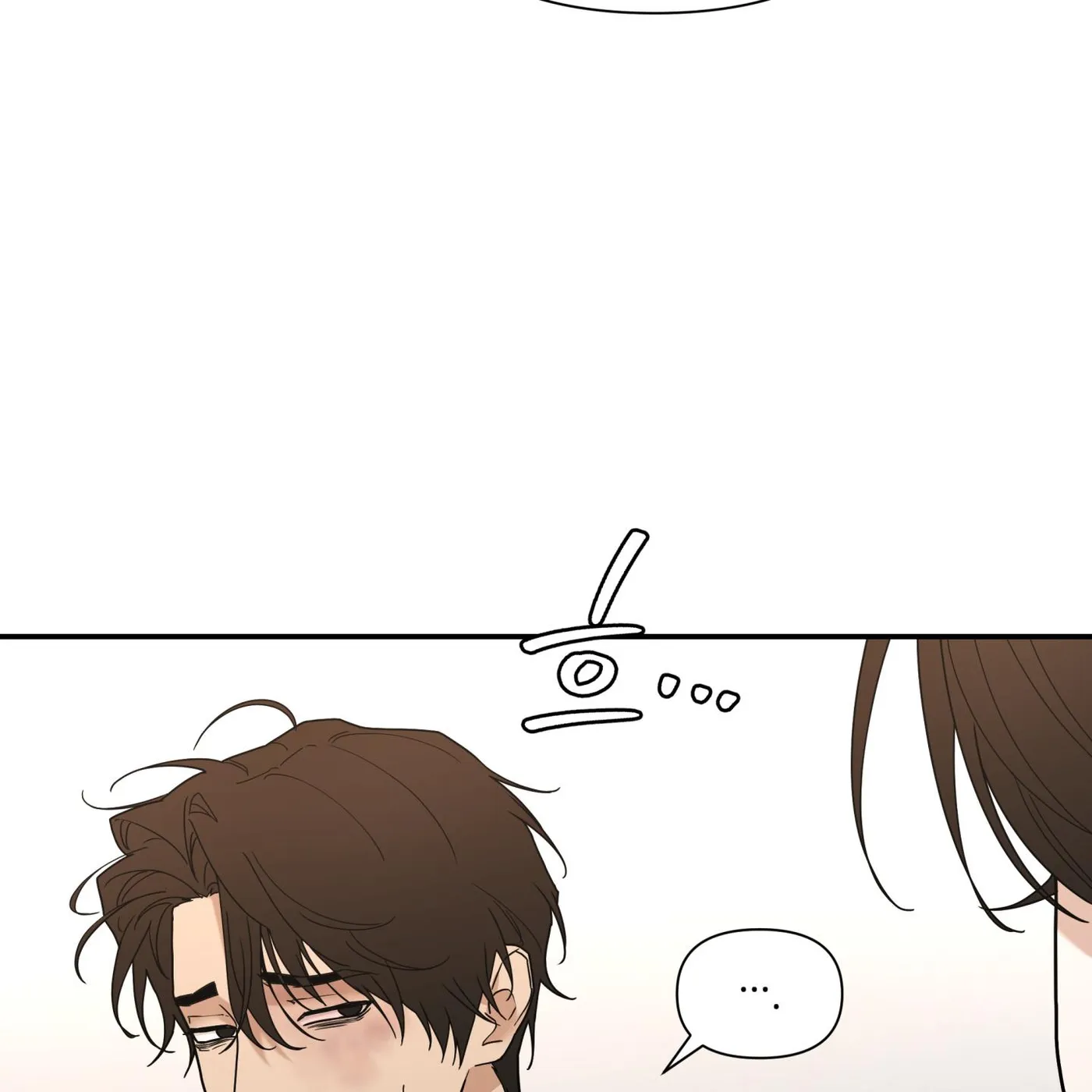 Revenge [Official] Chapter 46 page 67