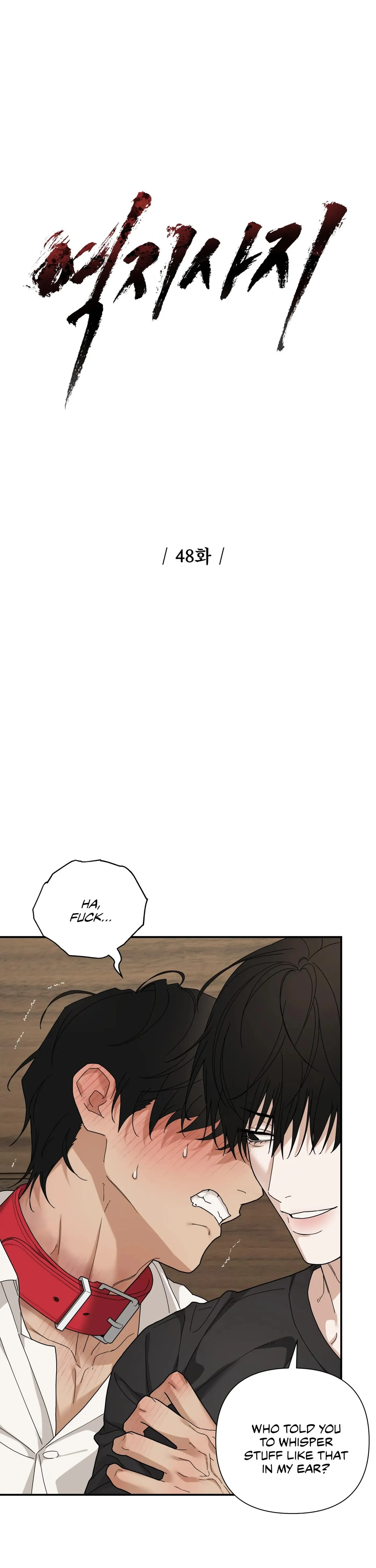 Revenge [Official] Chapter 48 page 2