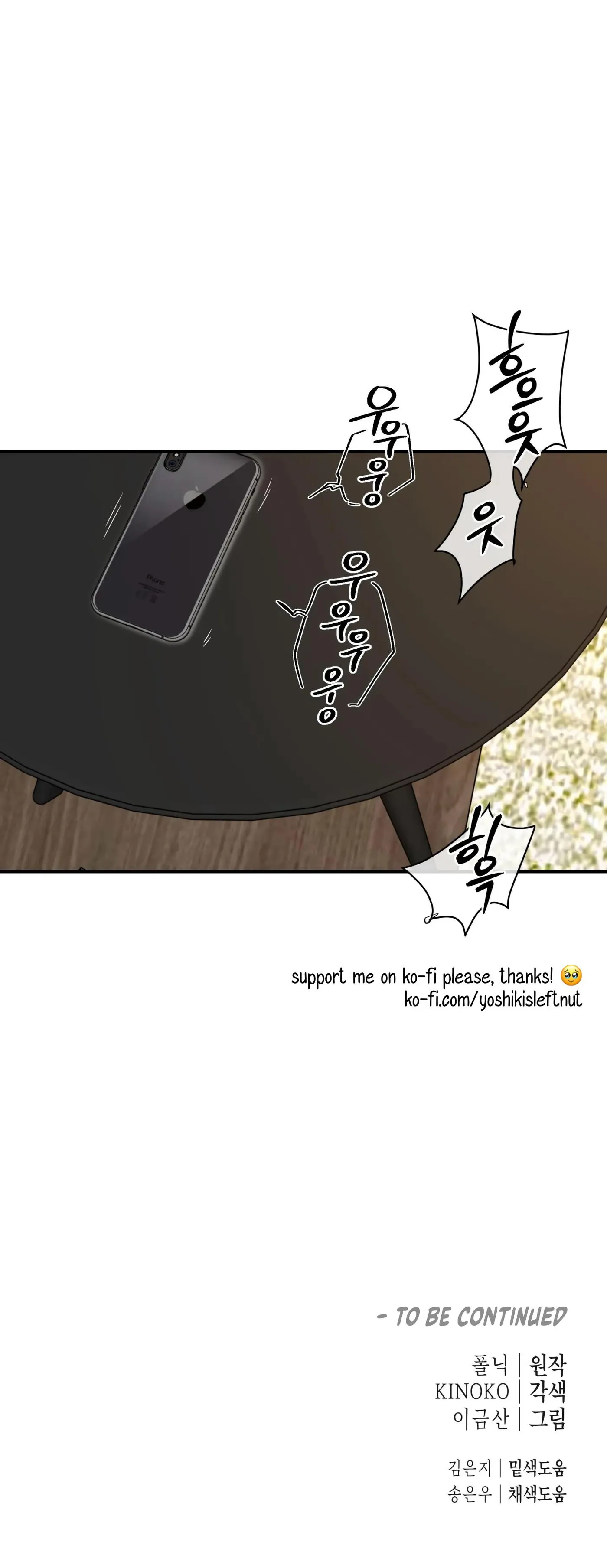 Revenge [Official] Chapter 48 page 47