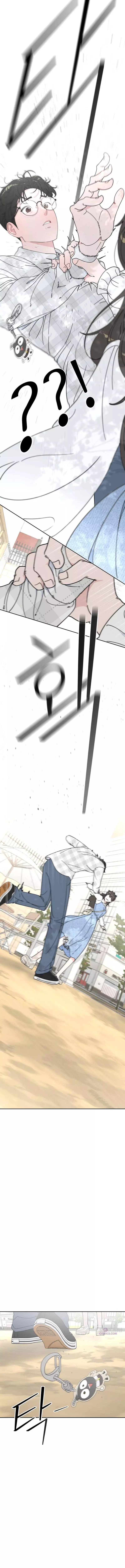 Reversal! First Love Chapter 1 page 25