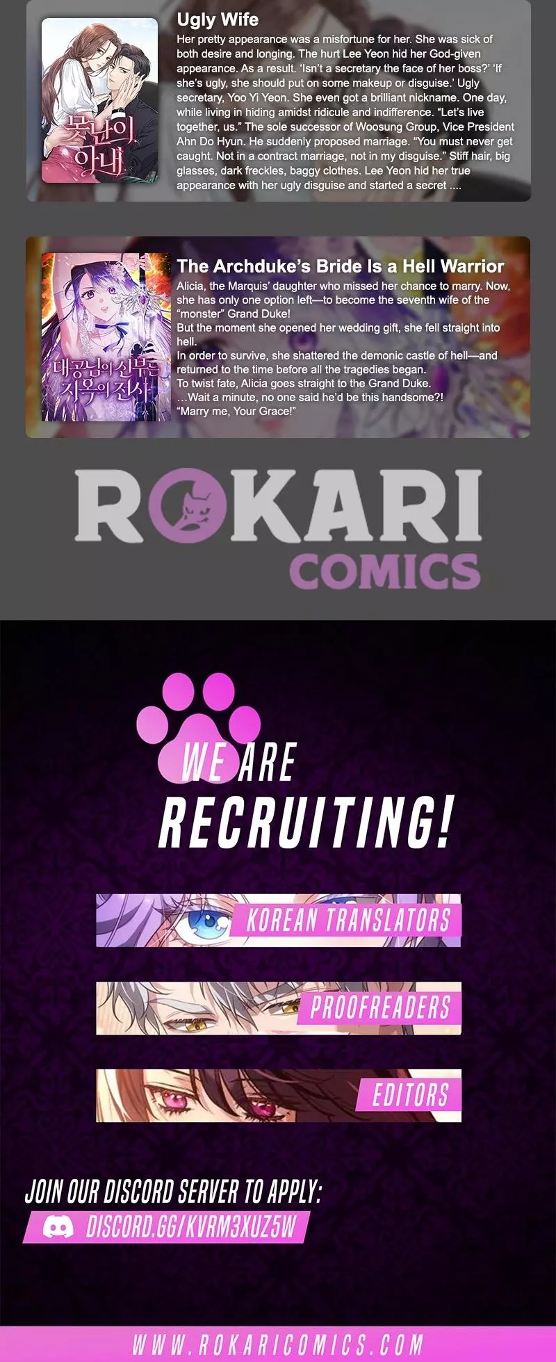 Reversal! First Love Chapter 1 page 28