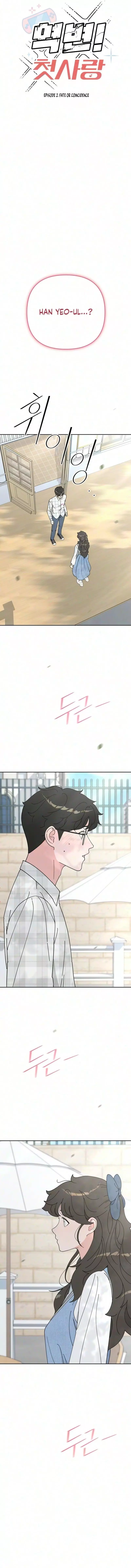 Reversal! First Love Chapter 2 page 4