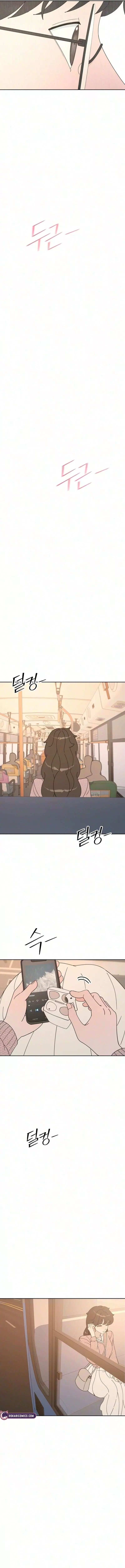 Reversal! First Love Chapter 2 page 25