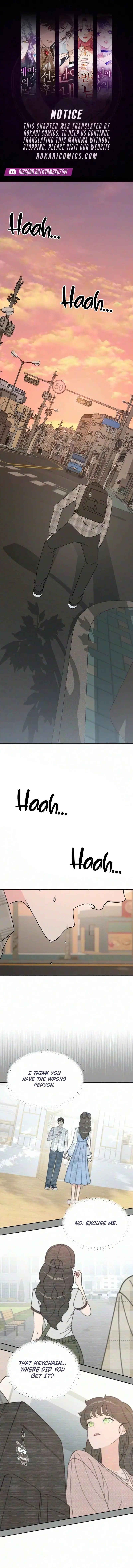 Reversal! First Love Chapter 3 page 1