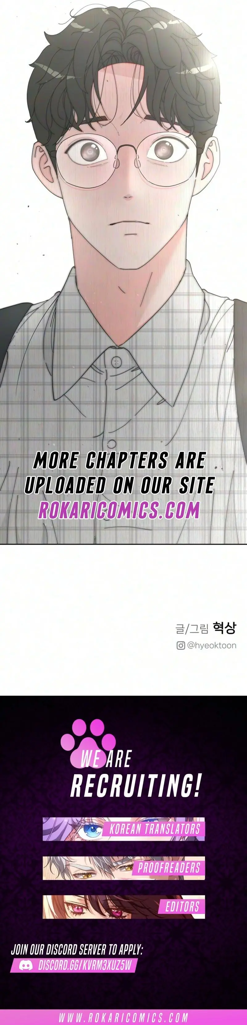Reversal! First Love Chapter 3 page 22