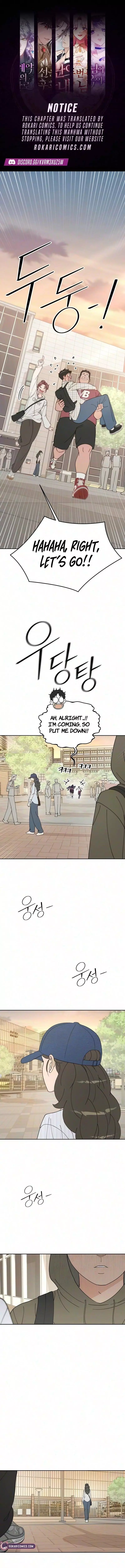 Reversal! First Love Chapter 5 page 1