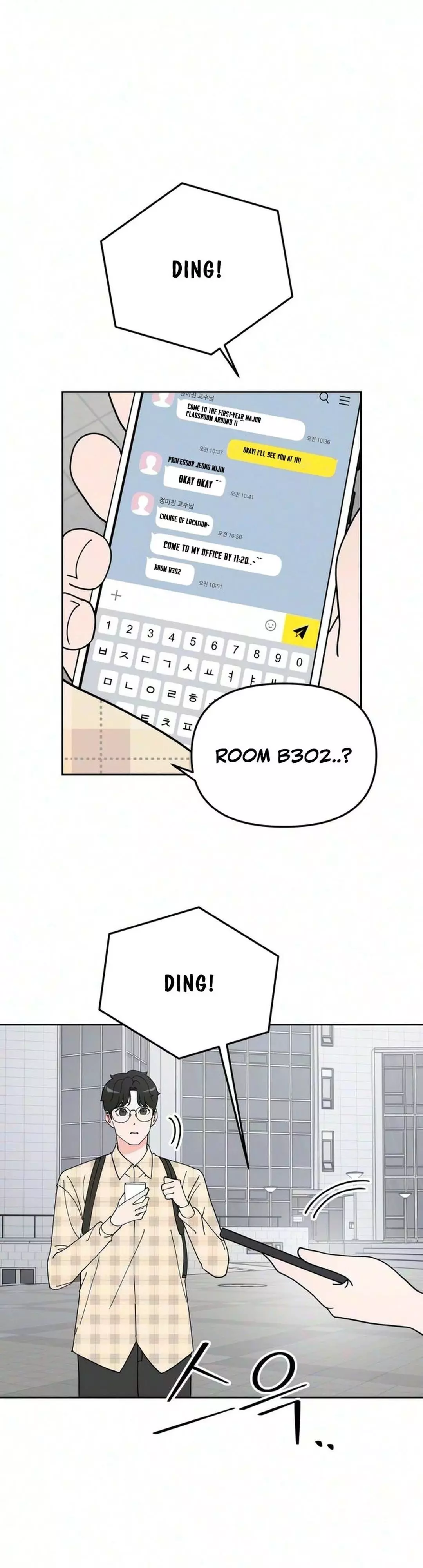 Reversal! First Love Chapter 6 page 3