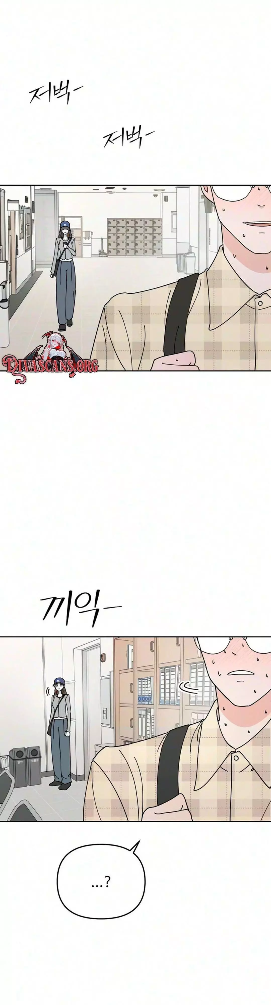 Reversal! First Love Chapter 6 page 6