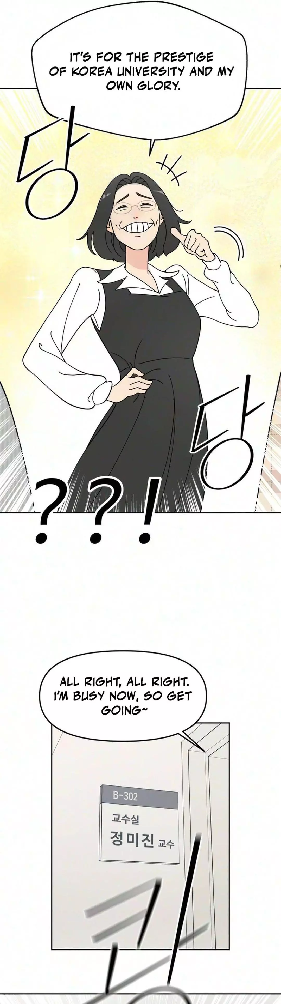 Reversal! First Love Chapter 6 page 27