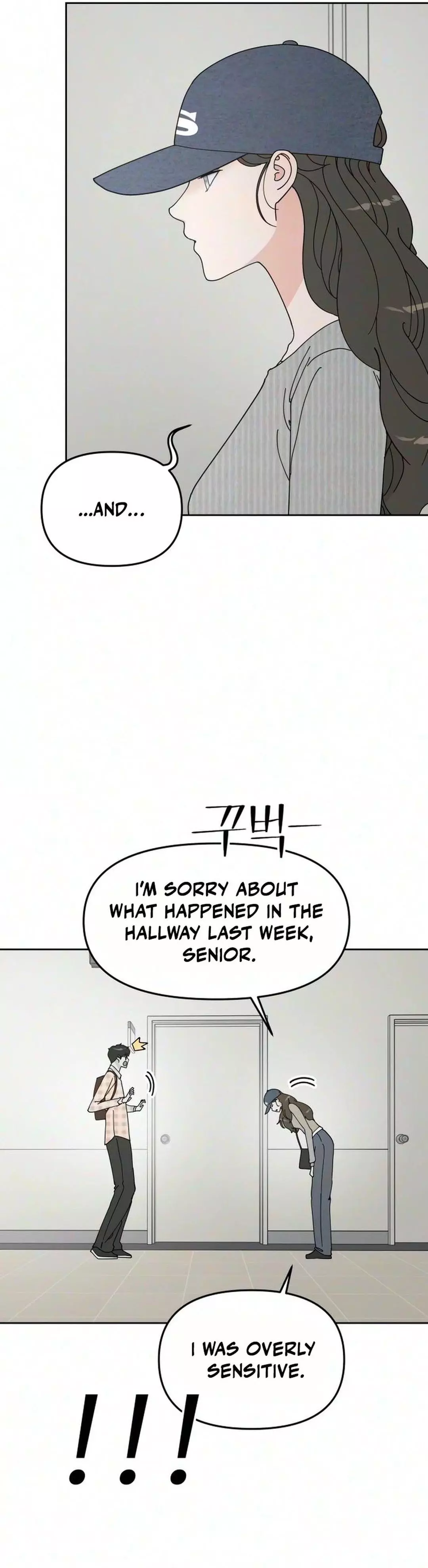 Reversal! First Love Chapter 6 page 32