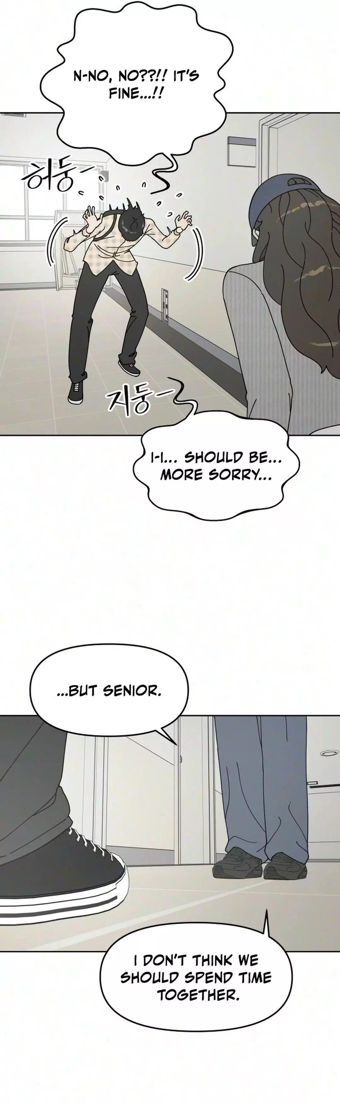 Reversal! First Love Chapter 6 page 33