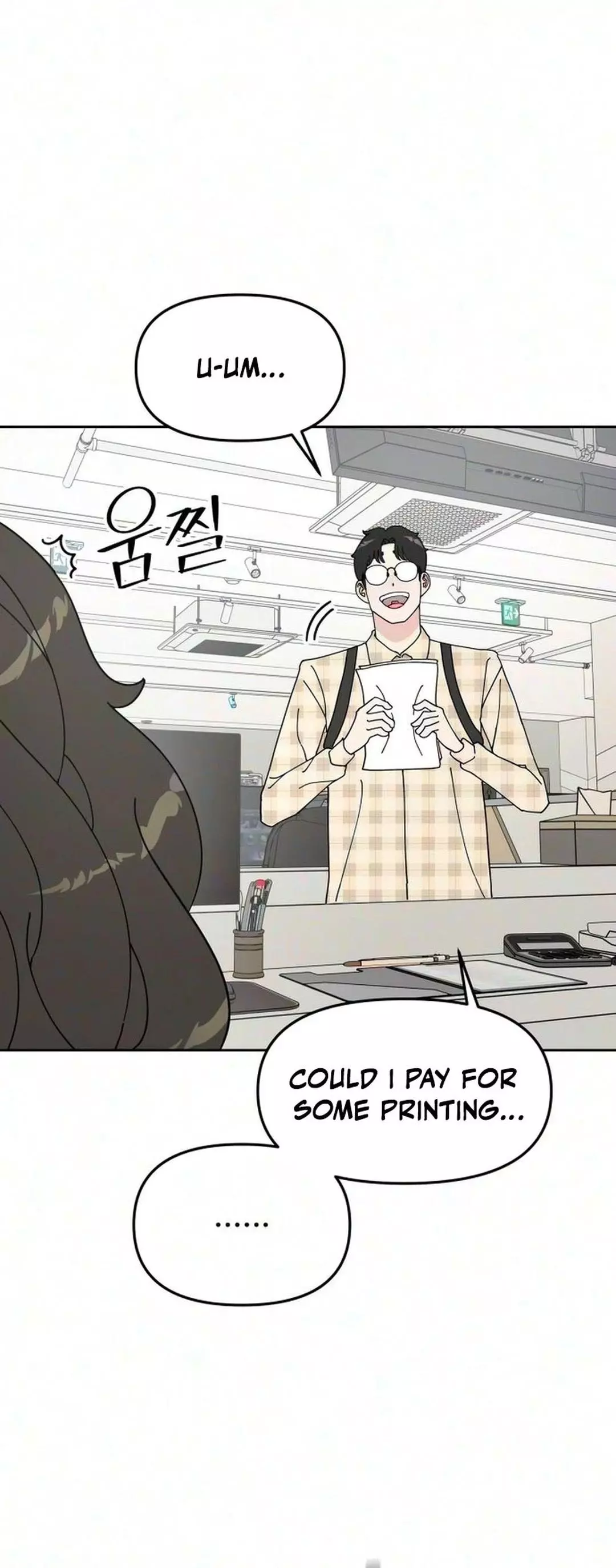 Reversal! First Love Chapter 6 page 44
