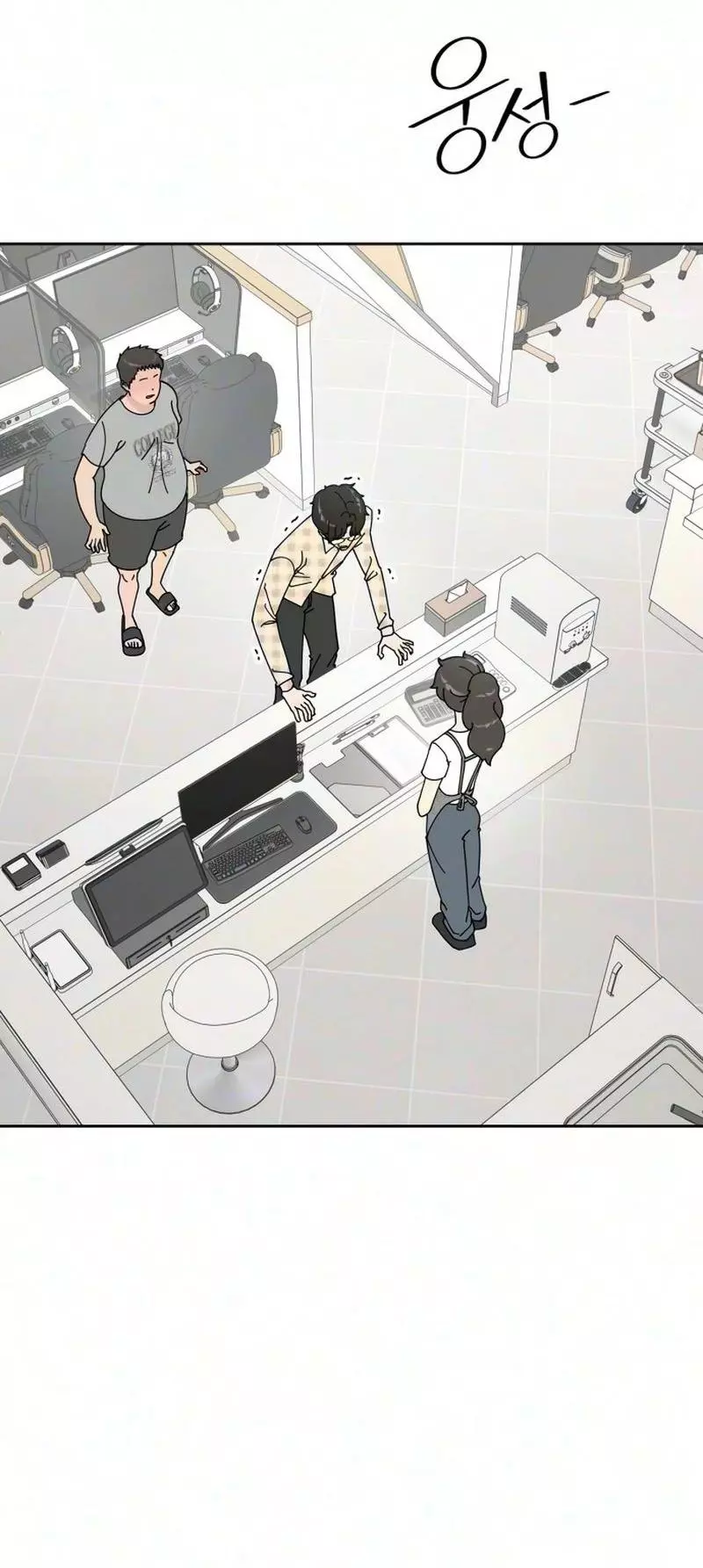 Reversal! First Love Chapter 8 page 6