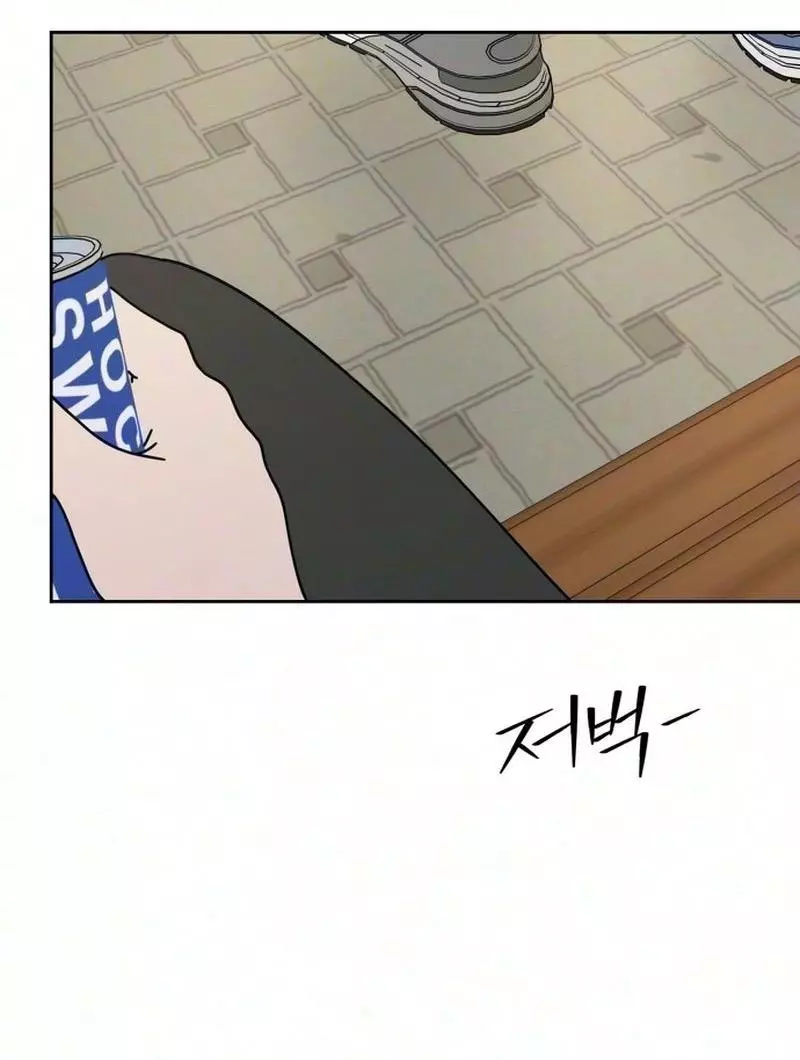Reversal! First Love Chapter 8 page 56