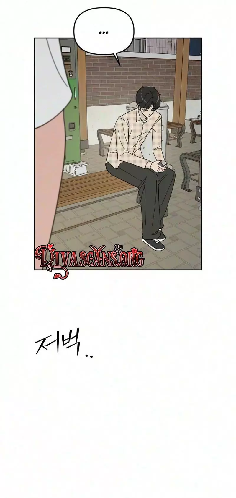 Reversal! First Love Chapter 8 page 57