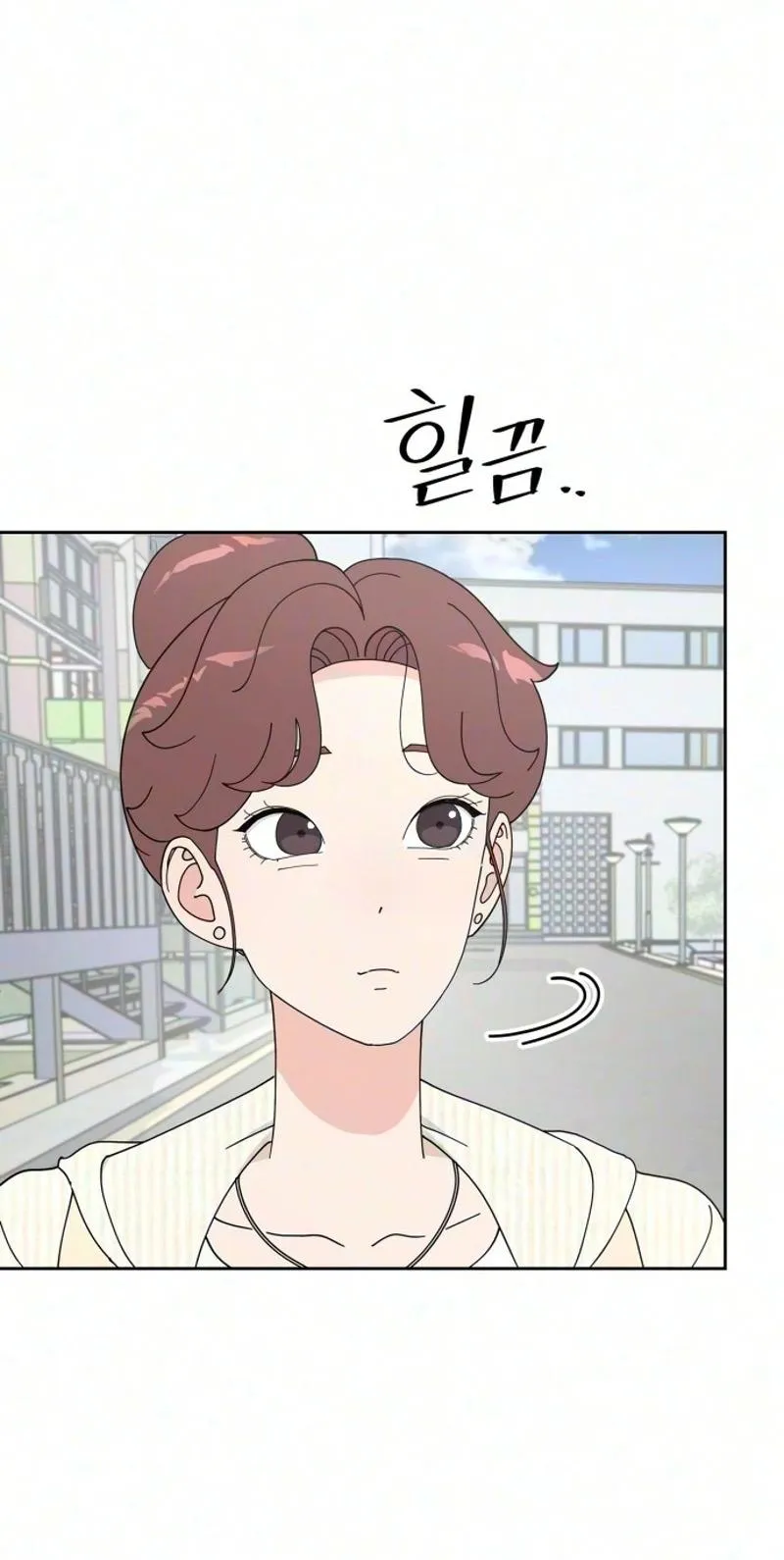Reversal! First Love Chapter 9 page 25