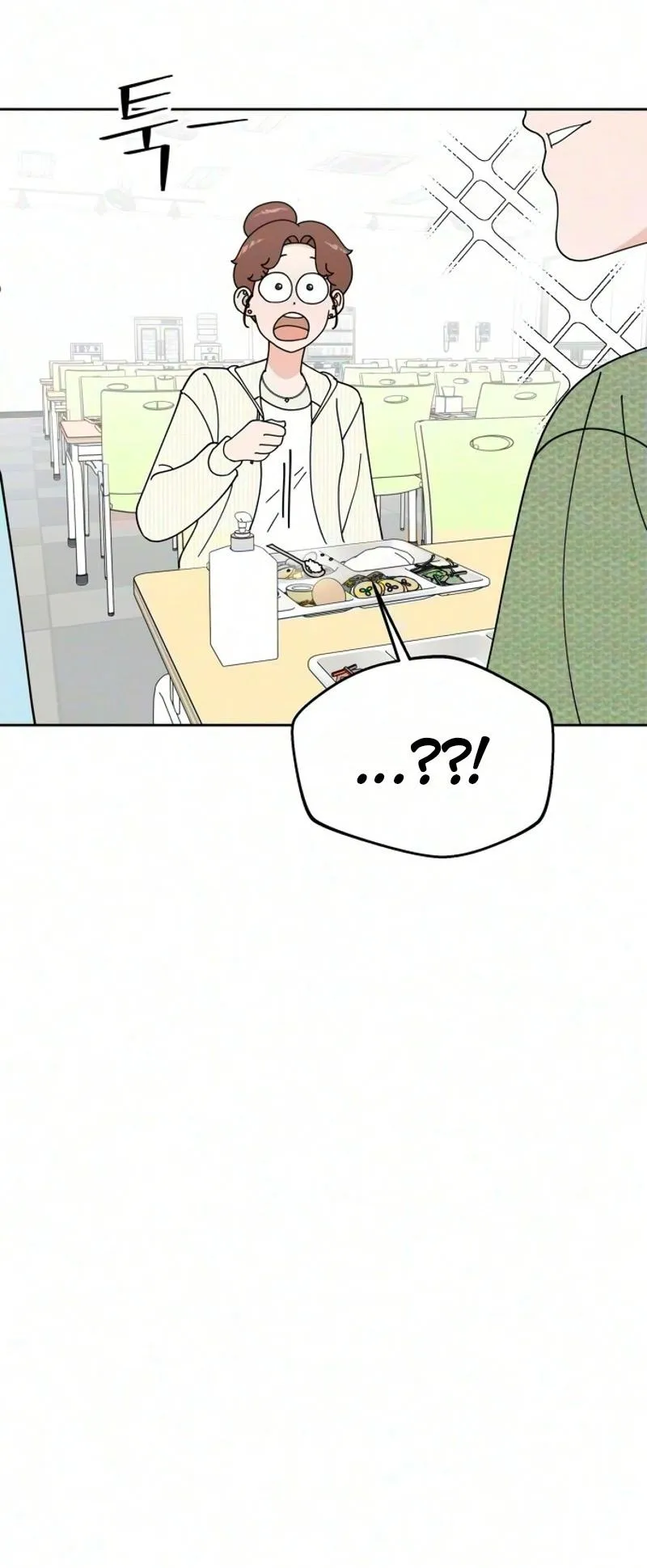 Reversal! First Love Chapter 9 page 45