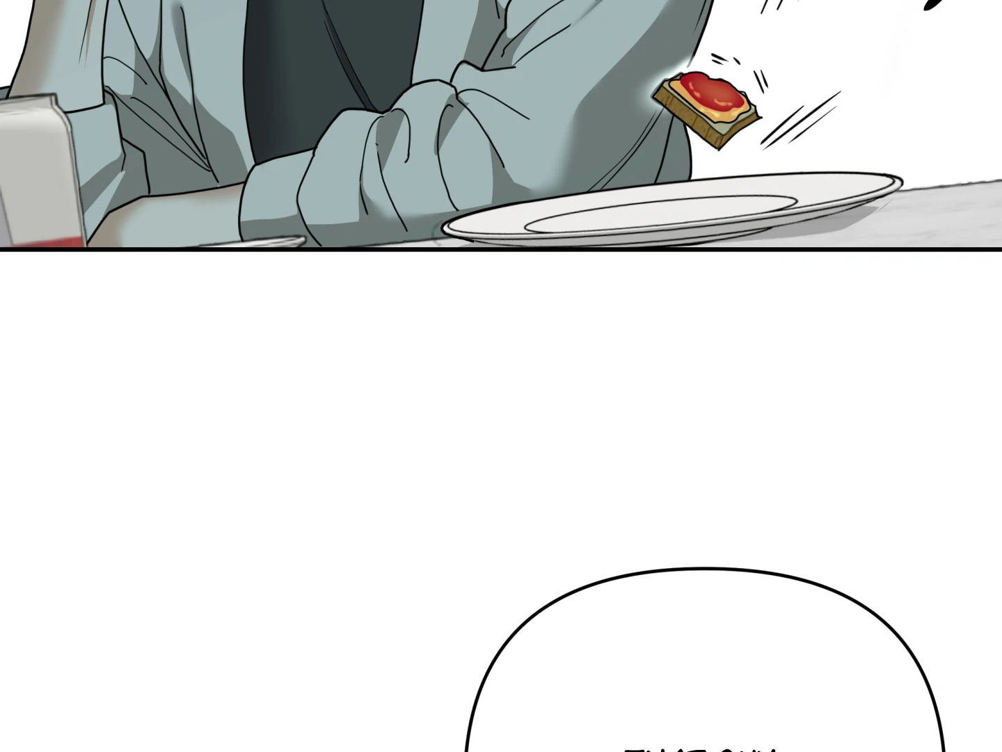 Reverse Thinking Chapter 16 page 115