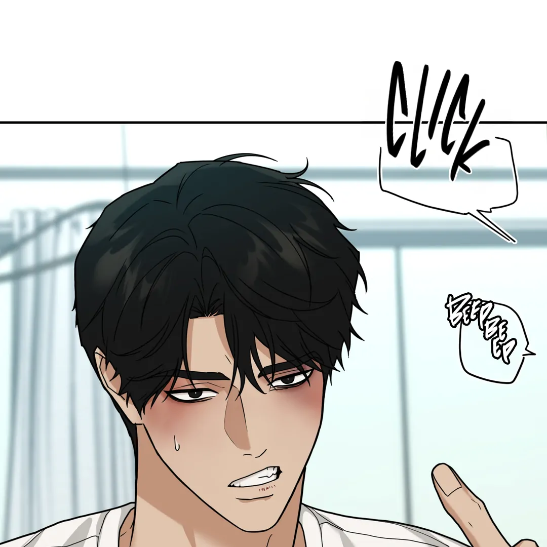 Reverse Thinking Chapter 17 page 85