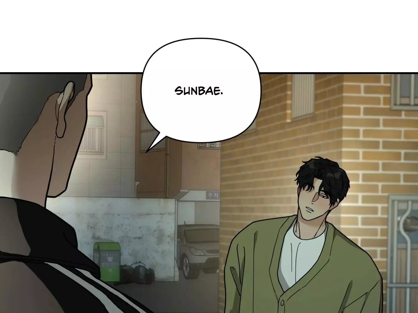Reverse Thinking Chapter 20 page 6