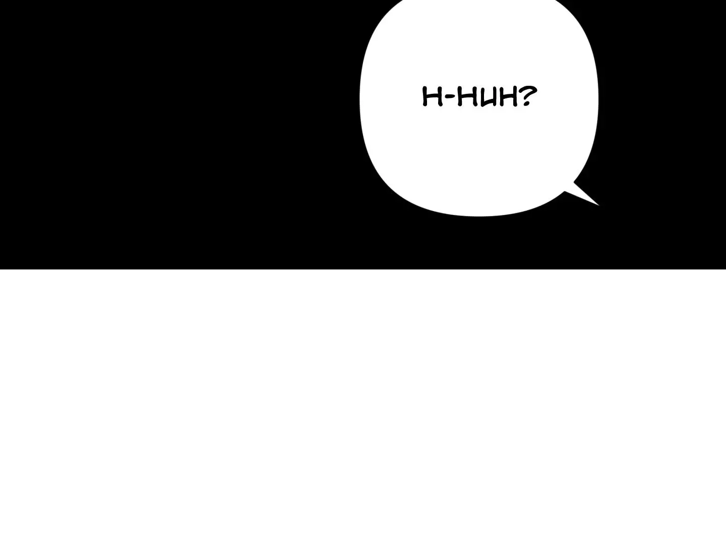 Reverse Thinking Chapter 25 page 168