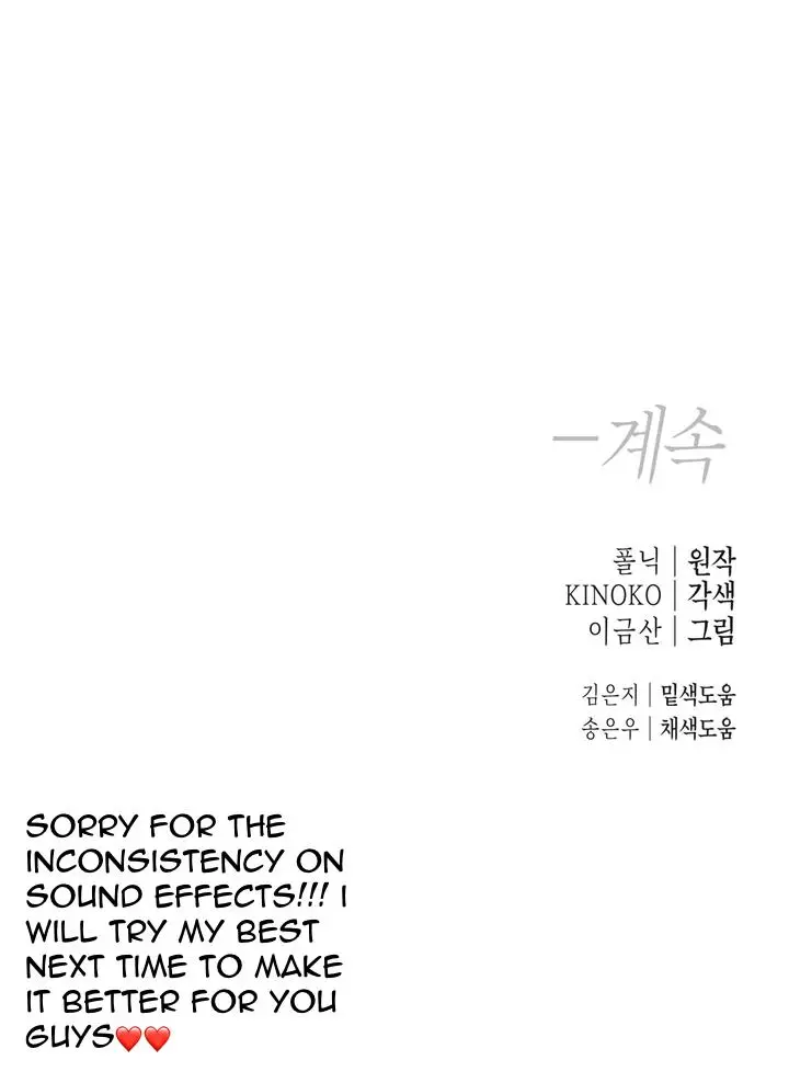 Reverse Thinking Chapter 30 page 79