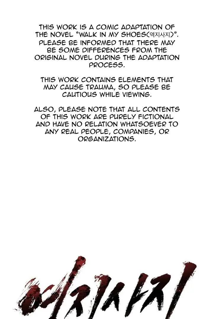 Reverse Thinking Chapter 31 page 2