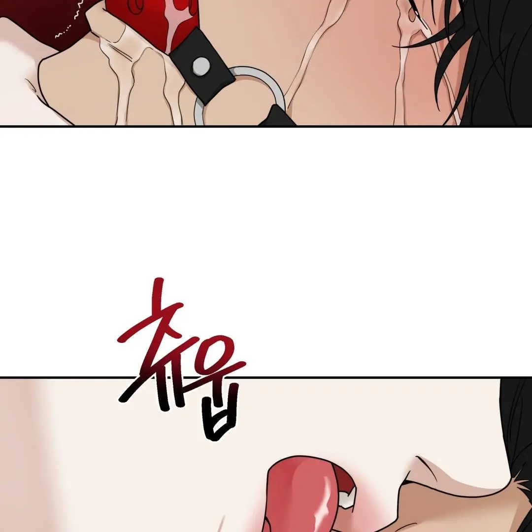 Reverse Thinking Chapter 32 page 7
