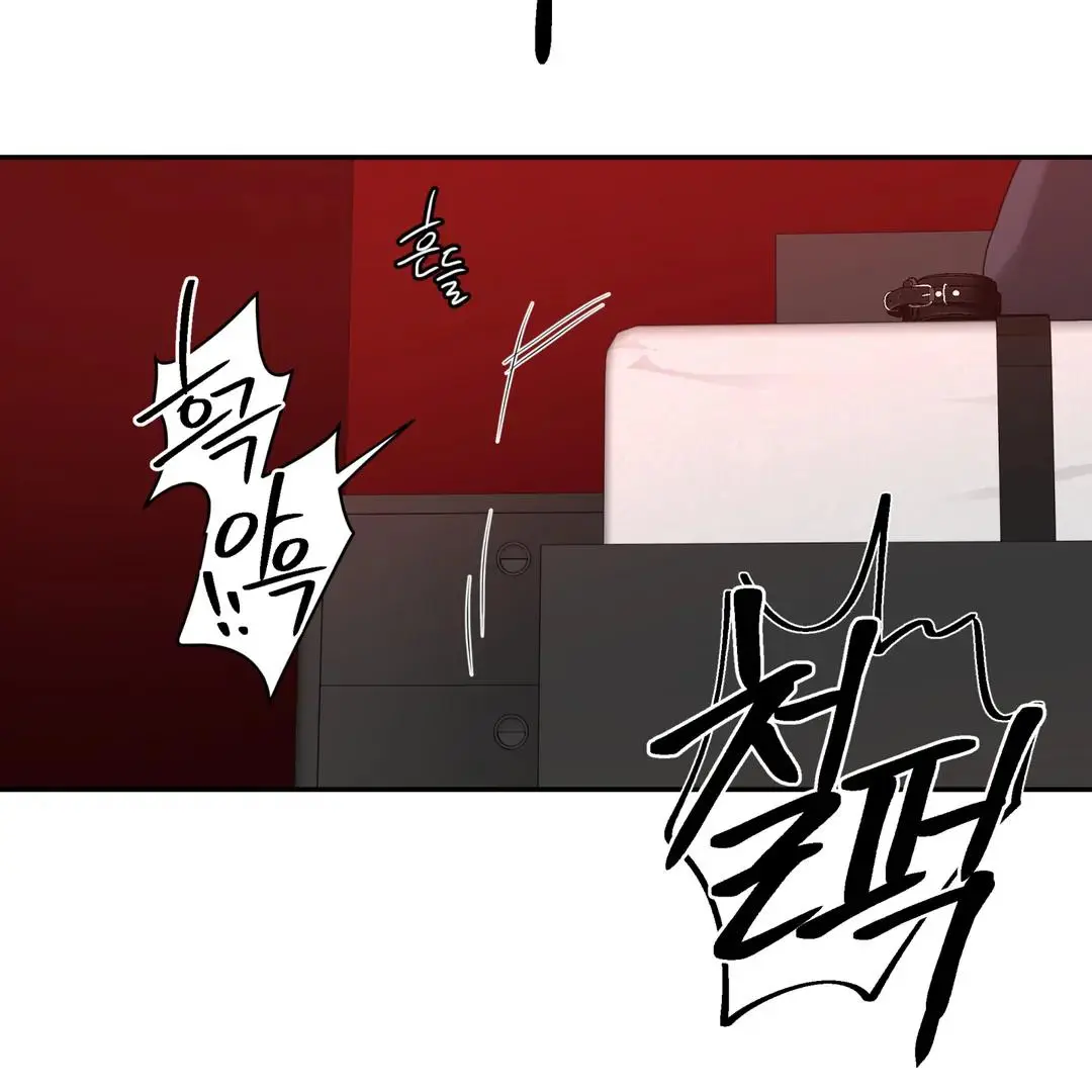 Reverse Thinking Chapter 32 page 77