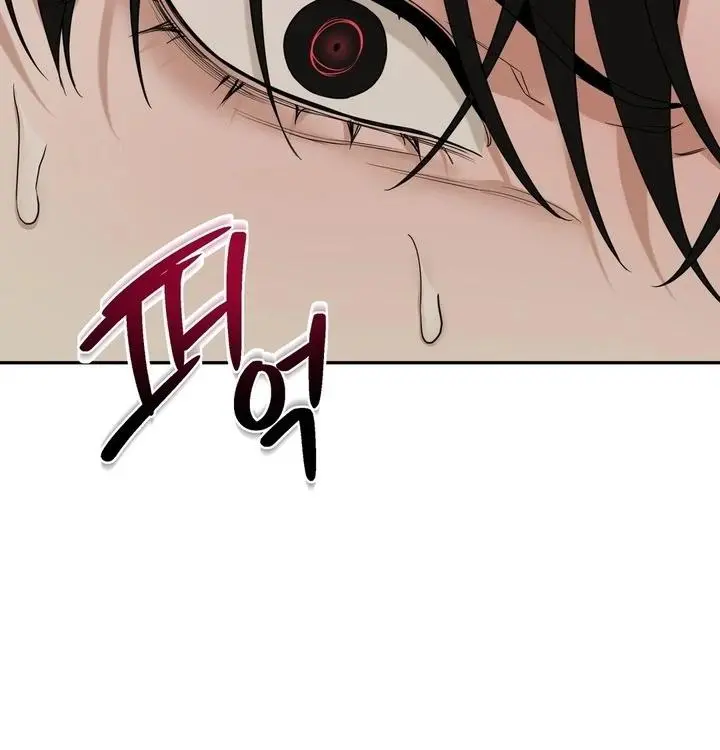 Reverse Thinking Chapter 33 page 43