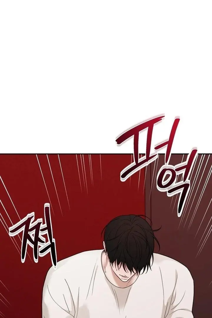 Reverse Thinking Chapter 33 page 60