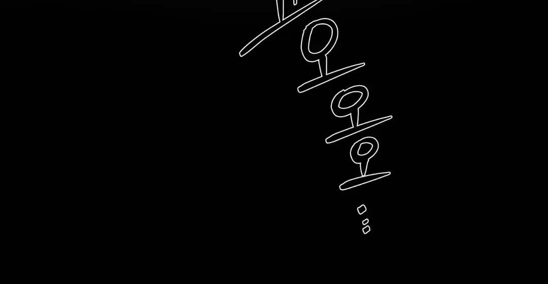 Reverse Thinking Chapter 34 page 37