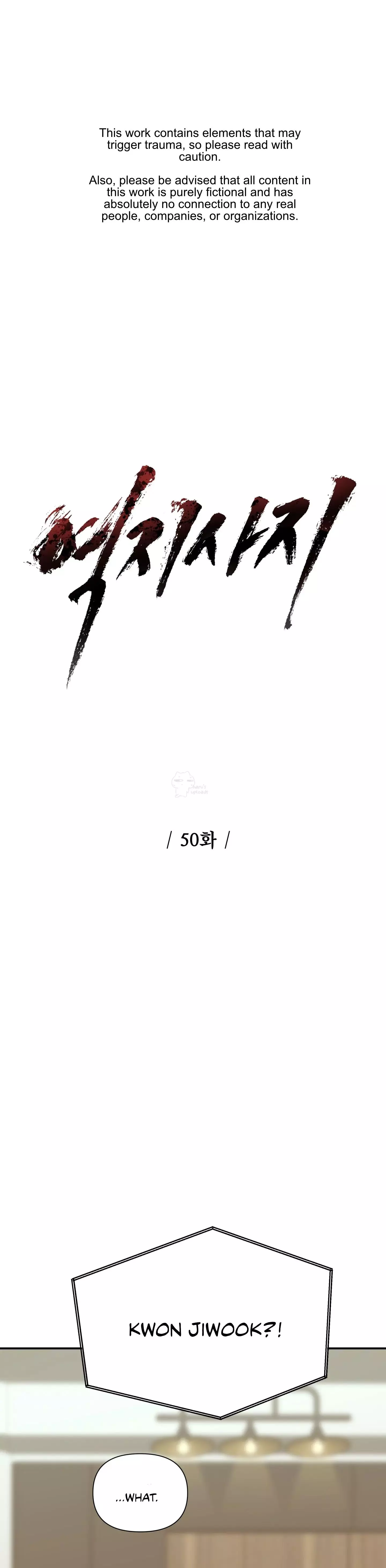 Reverse Thinking Chapter 50 page 3