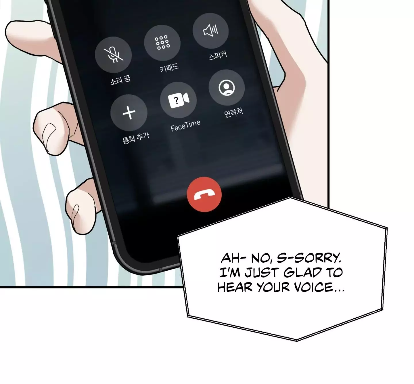Reverse Thinking Chapter 50 page 11