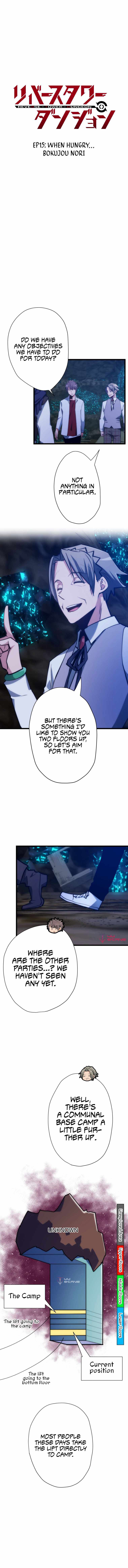 Reverse Tower Dungeon Chapter 15 page 3