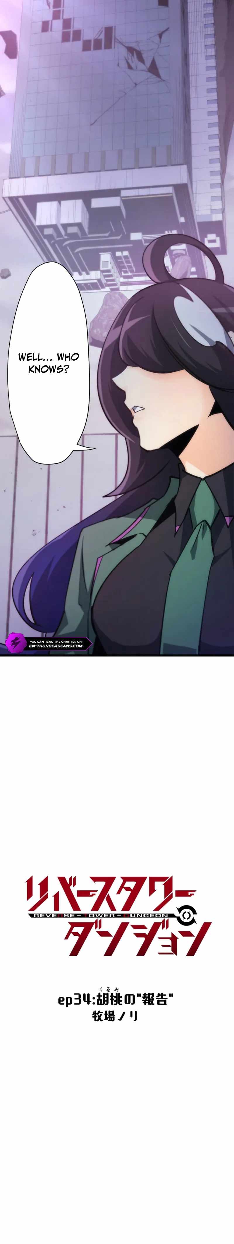 Reverse Tower Dungeon Chapter 34 page 2
