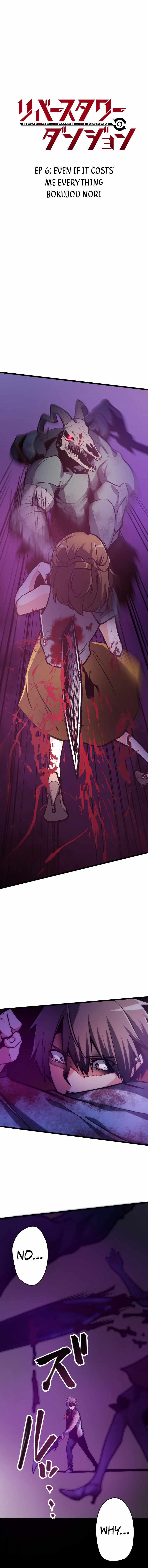 Reverse Tower Dungeon Chapter 6 page 3