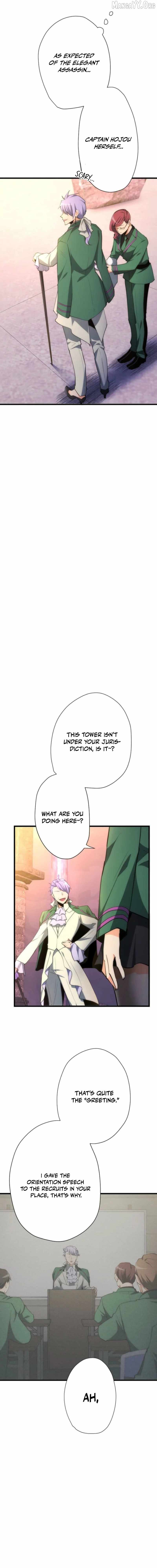 Reverse Tower Dungeon Chapter 60 page 13