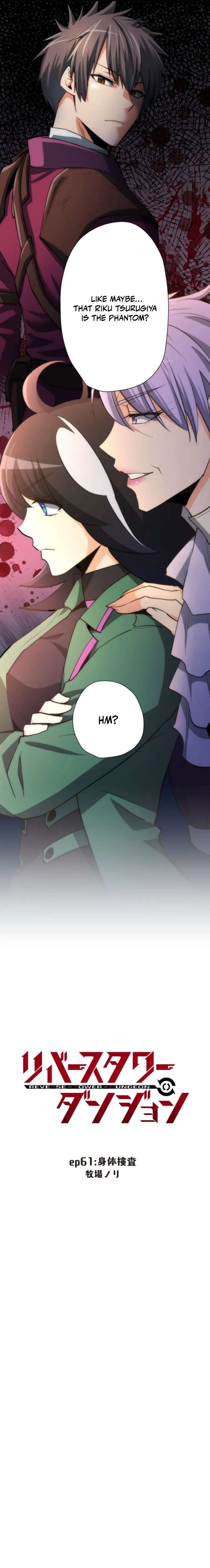 Reverse Tower Dungeon Chapter 61 page 2
