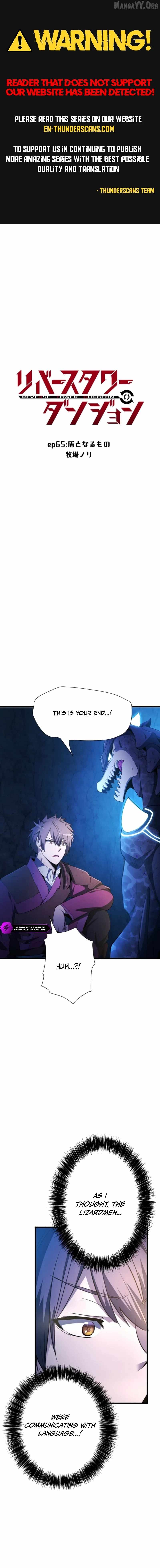 Reverse Tower Dungeon Chapter 65 page 1