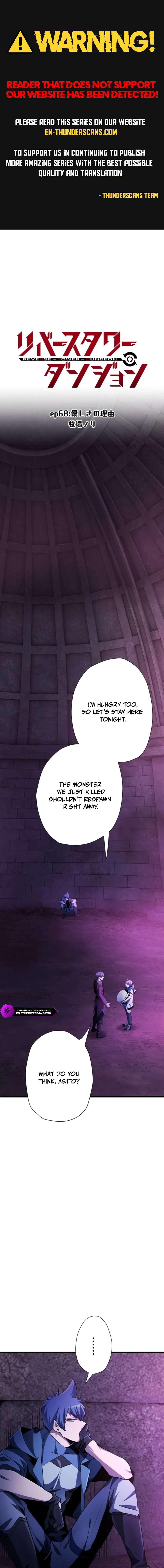 Reverse Tower Dungeon Chapter 68 page 1